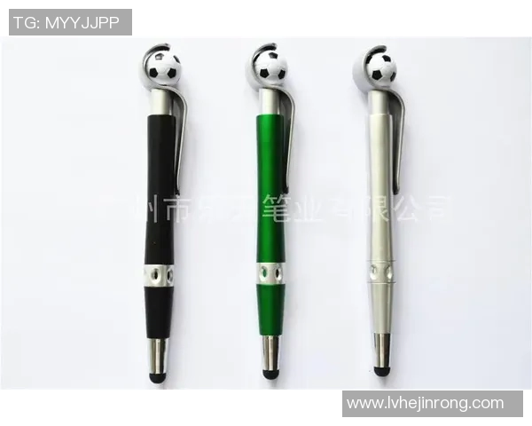 足球明星签字时选择什么样的笔更能体现他们的个性与风格