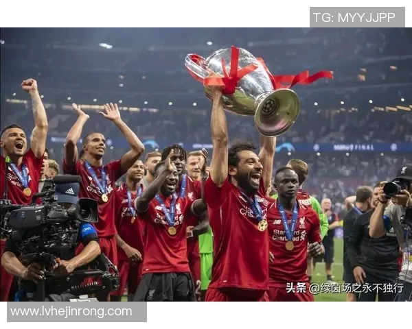 欧冠奖金新规出台冠军奖金达12亿欧元创历史新高